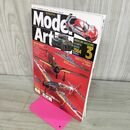 1_　MODEL ART モデルアート No.652 2004年3月号 244戦隊の飛燕・五式戦 130039