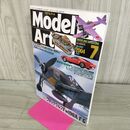 1_　MODEL ART モデルアート No.660 2004年7月号 フォッケウルフFw190A/F/G 130042