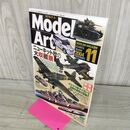 1_　MODEL ART モデルアート No.668 2004年11月号 130046