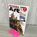 1_　MODEL ART モデルアート No.672 2005年1月号 130040