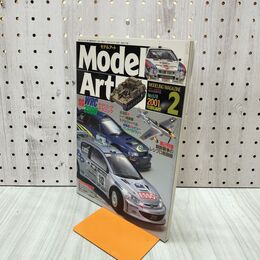 1_　MODEL ART モデルアートNo.578 2001年2月号 050286