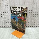 1_　MODEL ART モデルアートNo.582 2001年4月号 050270
