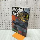1_　MODEL ART モデルアートNo.586 2001年6月号 050272