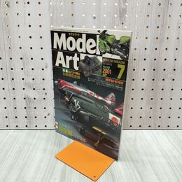 1_　MODEL ART モデルアートNo.588 2001年7月号 050274