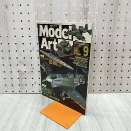 1_　MODEL ART モデルアートNo.592 2001年9月号 050276