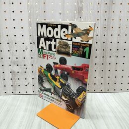1_　MODEL ART モデルアートNo.600 2002年1月号 特集 MシューマッハのF1マシン 050287
