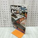1_　MODEL ART モデルアートNo.634 2003年6月号 特集 飛行機モデルの塗装術 050266