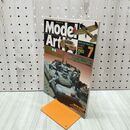 1_　MODEL ART モデルアートNo.636 2003年7月号 特集 世界の最新鋭主力戦車 050265