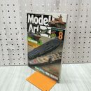 1_　MODEL ART モデルアートNo.638 2003年8月号 050255
