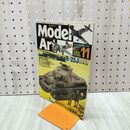 1_　MODEL ART モデルアートNo.644 2003年11月号 特集 AFVモデルの塗装術 050236