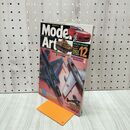 1_　MODEL ART モデルアートNo.646 2003年12月号 特集 三菱F-2とオールドタイマー 050244