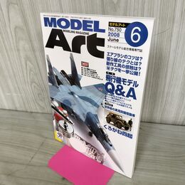 1_　MODEL ART モデルアートNo.750 2008年6月号 130197