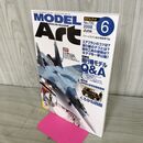 1_　MODEL ART モデルアートNo.750 2008年6月号 130197