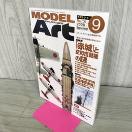 1_　MODEL ART モデルアートNo.756 2008年9月号 130196