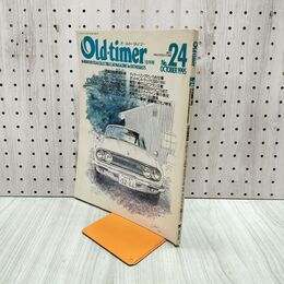 1_　Old-Timer オールドタイマー 1995年 10月号 No.24 平成7年 130179