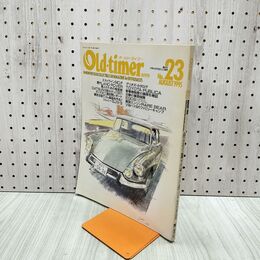 1_　Old-Timer オールドタイマー 1995年 8月号 No.23 平成7年 130010