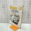 1_　Old-Timer オールドタイマー 1995年 8月号 No.23 平成7年 130010