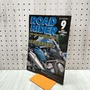 1_　ROAD RIDER ロードライダー 1993年 9月 平成5年 130123