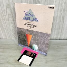1_　エレクトーンサウンドインフォメーション TAKE THE EL FAN FD付 テープ貼付け有 080253