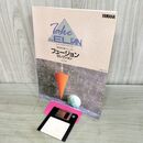 1_　エレクトーンサウンドインフォメーション TAKE THE EL FAN FD付 テープ貼付け有 080253