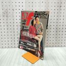 1_　オートファッション 1991年3月 星野一義 片山右京 auto fashion 130124
