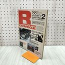 1_　サイクルサウンズ ブック レーシングパーツカタログ VOL.2 別冊オートテクニック 130177