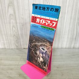 1_　ジョイジョイマップ 東北地方の旅 史跡 観光 道路 ガイドマップ 綜合企画地図出版 発行年不明 050235