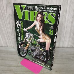 1_　ハーレーダビッドソン ライフ マガジン VIBES バイブズ 2009年 11月 vol.193 一ノ瀬アメリ 000143