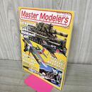 1_　マスターモデラーズ Master Modelers Vol.12 2003年 スペイン内戦の航空機 130052