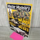 1_　マスターモデラーズ Master Modelers Vol.14 2004年 第一次大戦2 130053