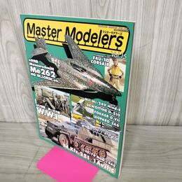 1_　マスターモデラーズ Master Modelers Vol.15 2004年 第一次大戦3 130055