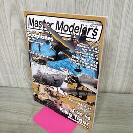 1_　マスターモデラーズ Master Modelers Vol.16 2004年 130056
