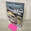 1_　マスターモデラーズ Master Modelers Vol.17 2004年 130057