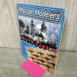 1_　マスターモデラーズ Master Modelers Vol.24 2005年 ドイツ軍捕獲戦車2 130073