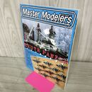 1_　マスターモデラーズ Master Modelers Vol.24 2005年 ドイツ軍捕獲戦車2 130073