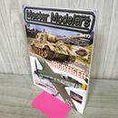 1_　マスターモデラーズ Master Modelers Vol.73 2009年 ドイツ重駆逐戦車2 ヤークトティーガー 130060
