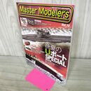 1_　マスターモデラーズ Master Modelers Vol.74 2009年 130062