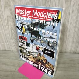 1_　マスターモデラーズ No.2 2002年 アルデンヌ1944 050242