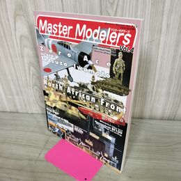 1_　マスターモデラーズ No.4 2002年 北アフリカ戦線 050243