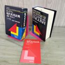 1_　ロングマン 現代英英辞典 新版 使用の手引付 ハンディ版 桐原書店 080196