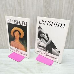 1_　計2冊 石田えり ERI ISHIDA NOW 1979 篠山紀信 1997年 初版 000044