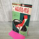 1_　卓上 精密 福島県 塔文社 昭和35年 1960年 050146