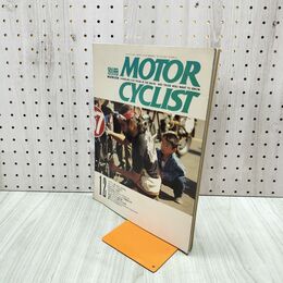 1_　別冊 モーターサイクリスト No.175 平成4年 1992年 12月号 130113