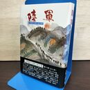 1_　陸軍 火野葦平 兵隊小説文庫6 050208