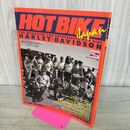 1_　HOT BIKE ホットバイク ジャパン 1994年 5月増刊 平成4年 130146