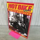 1_　HOT BIKE ホットバイク ジャパン 1995年 11月号 平成7年 130160