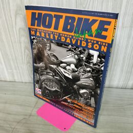 1_　HOT BIKE ホットバイク ジャパン 1997年 7月号 平成9年 130162