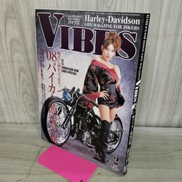 1_　VIBES バイブズ 2008年 2月 vol.172 明日香きらら ハーレーダビッドソン ライフマガジン 000148