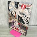 1_　週刊 日本の美をめぐる no.33 2002年 12月17日 平成14年 000159