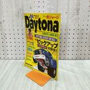 1_　デイトナ NO.5 1991年11月 Daytona 所ジョージ 140200